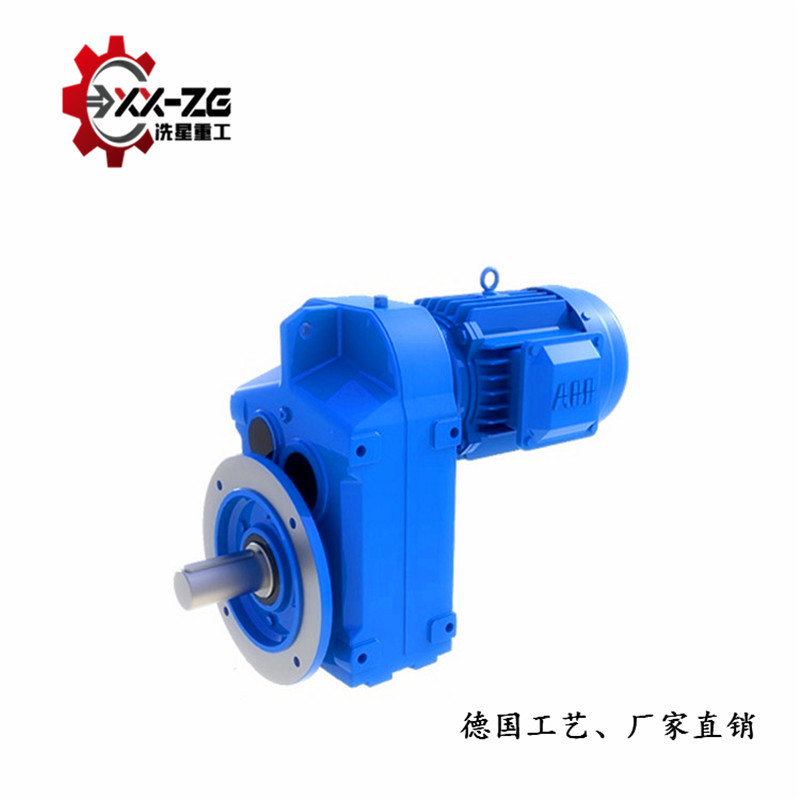 上海冼星FA107/FA57齿轮减速机
