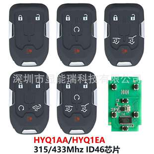 6键315 适用于雪佛兰汽车遥控钥匙HYQ1AA 433频率 EA3