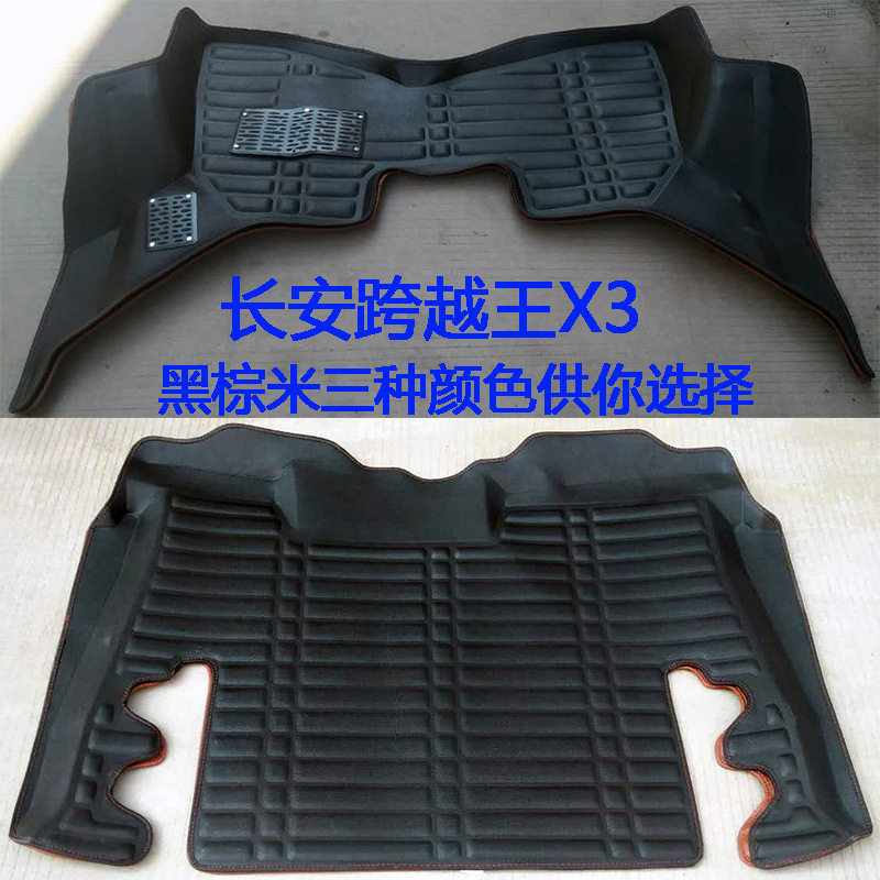 长安新豹/跨越王单双排脚垫