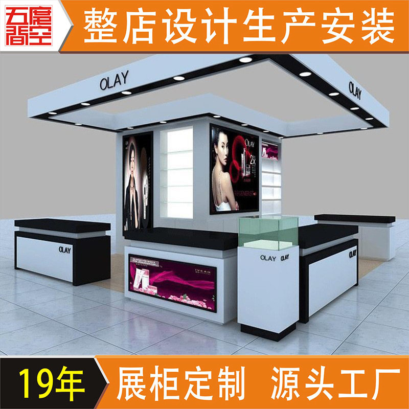 商场整店设计彩妆美甲展示柜