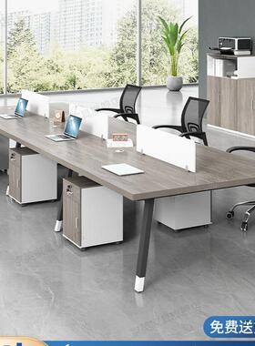 办公桌椅组合电脑桌子现代简约四六八人屏风卡位职员办公桌员工位