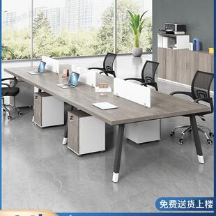 办公桌椅组合电脑桌子现代简约四六八人屏风卡位职员办公桌员工位