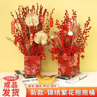 春节福桶花桶仿真花成品客厅装饰新年年宵花发财果尤加利红果摆件