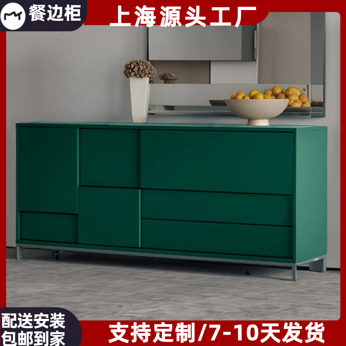 墨绿色钢琴烤漆餐边柜意式个性玄关柜现代简约储物柜茶水柜整装