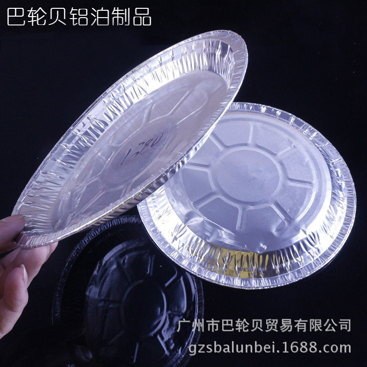 8寸铝圆碟/披萨盘/锡纸盘/（1380）铝箔烧烤盘/浅圆盘1000个/箱