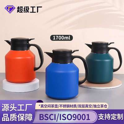 现货316不锈钢保温壶智能显温焖茶壶大容量闷泡壶茶水分离热水壶