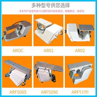 AR电磁振动器直线均匀防尘防水给料送料振动底座色选机振动器