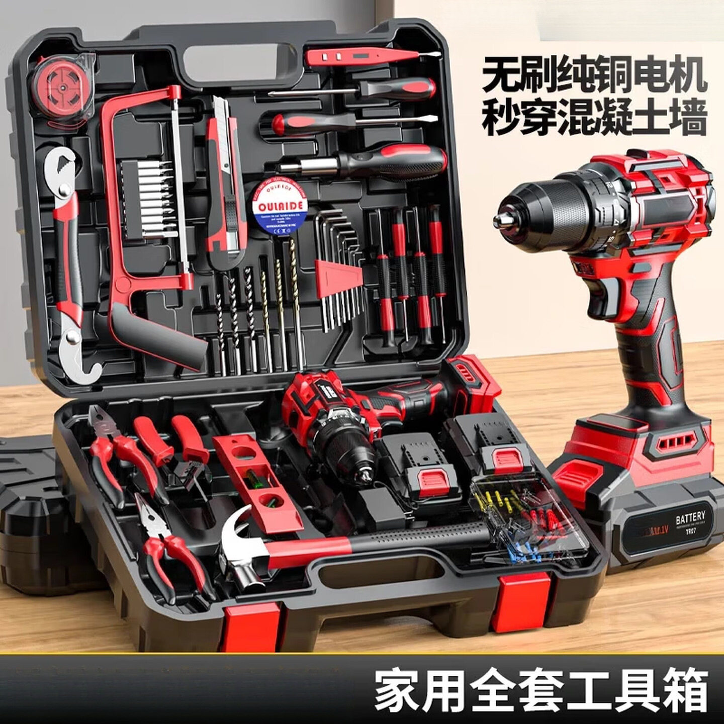 手电钻21V无刷锂电钻工具箱全套家用五金多功能收纳工具箱套装