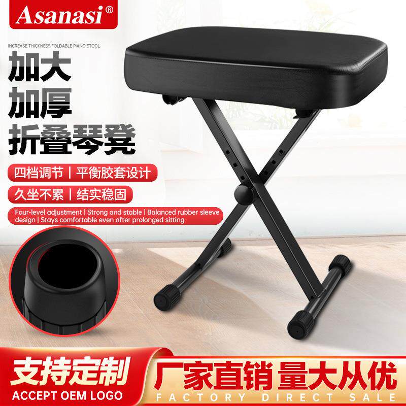 琴登可折叠琴蹬电子琴凳/电钢琴凳古筝凳/二胡凳/钢琴凳/吉他凳子