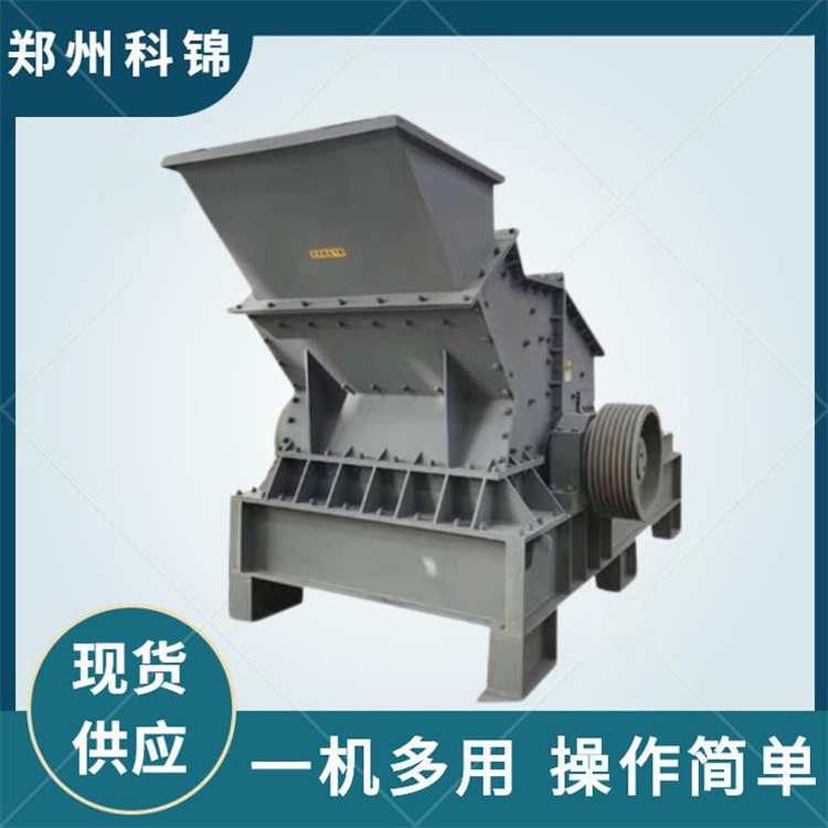 石榴石铝灰石碎石机灵璧石昆山石制砂机辉碧岩焦宝石打砂机