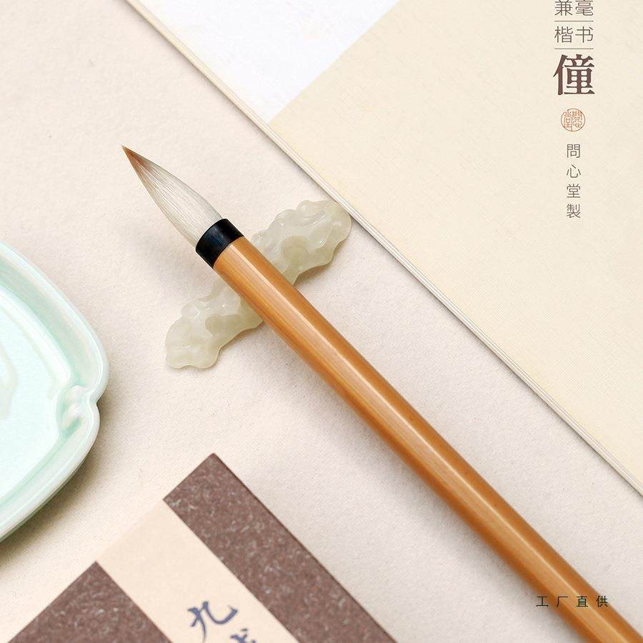 毛笔书僮中楷书法套装初学者专业级兼毫笔书童颜体狼毫湖笔,电子元器件市场,其它元器件,淘宝优惠券,粉丝福利购,淘宝优惠卷