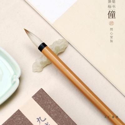 毛笔书僮中楷书法套装初学者专业级兼毫笔书童颜体狼毫湖笔