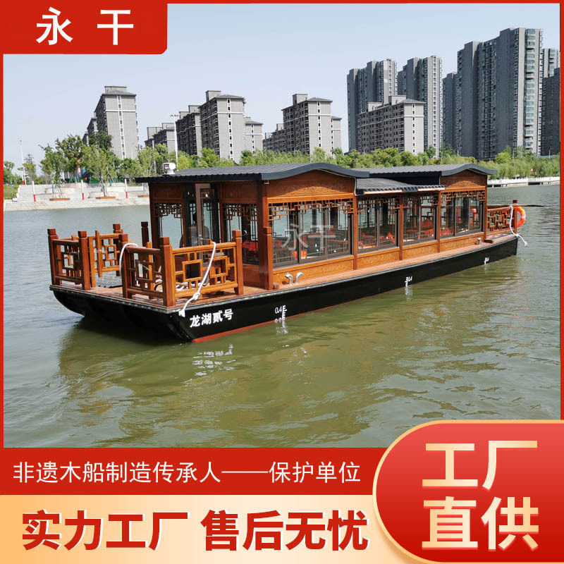 永干供应12米30座电动观光船景区中式仿古画舫游船水上餐饮休闲船