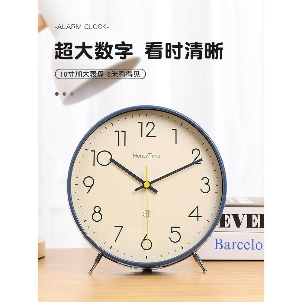 创意闹钟摆台式时钟座钟家用客厅现代台钟摆件桌面钟表摆放式摆菖