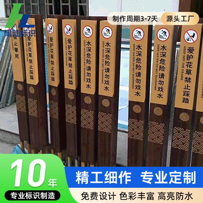 户外大型导视牌制作不锈钢立式导向牌商场吊牌景区指示牌精神堡垒