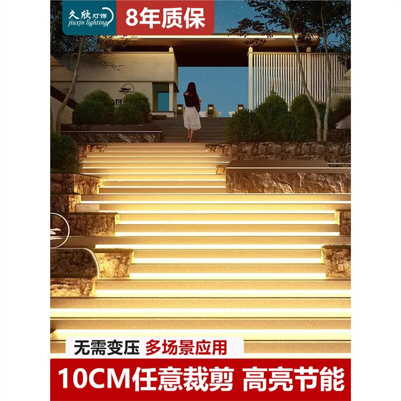 TRIAC超薄220v高亮led软灯带10cm线条灯线槽装饰自粘楼梯展柜贴片