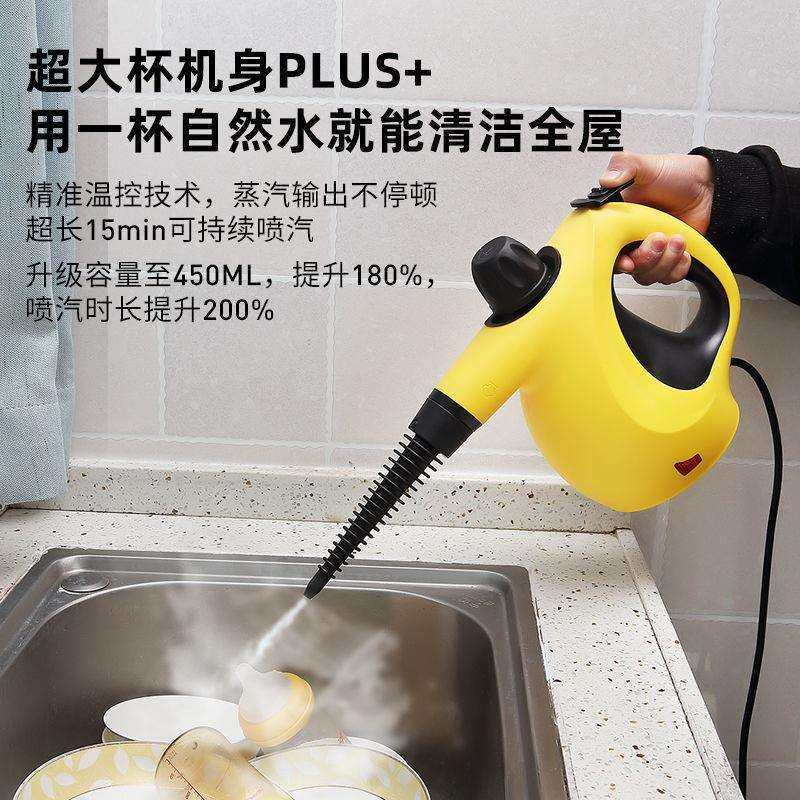 高温高压蒸汽清洁机家用小型多功能厨房去油污消毒油烟机清洗机