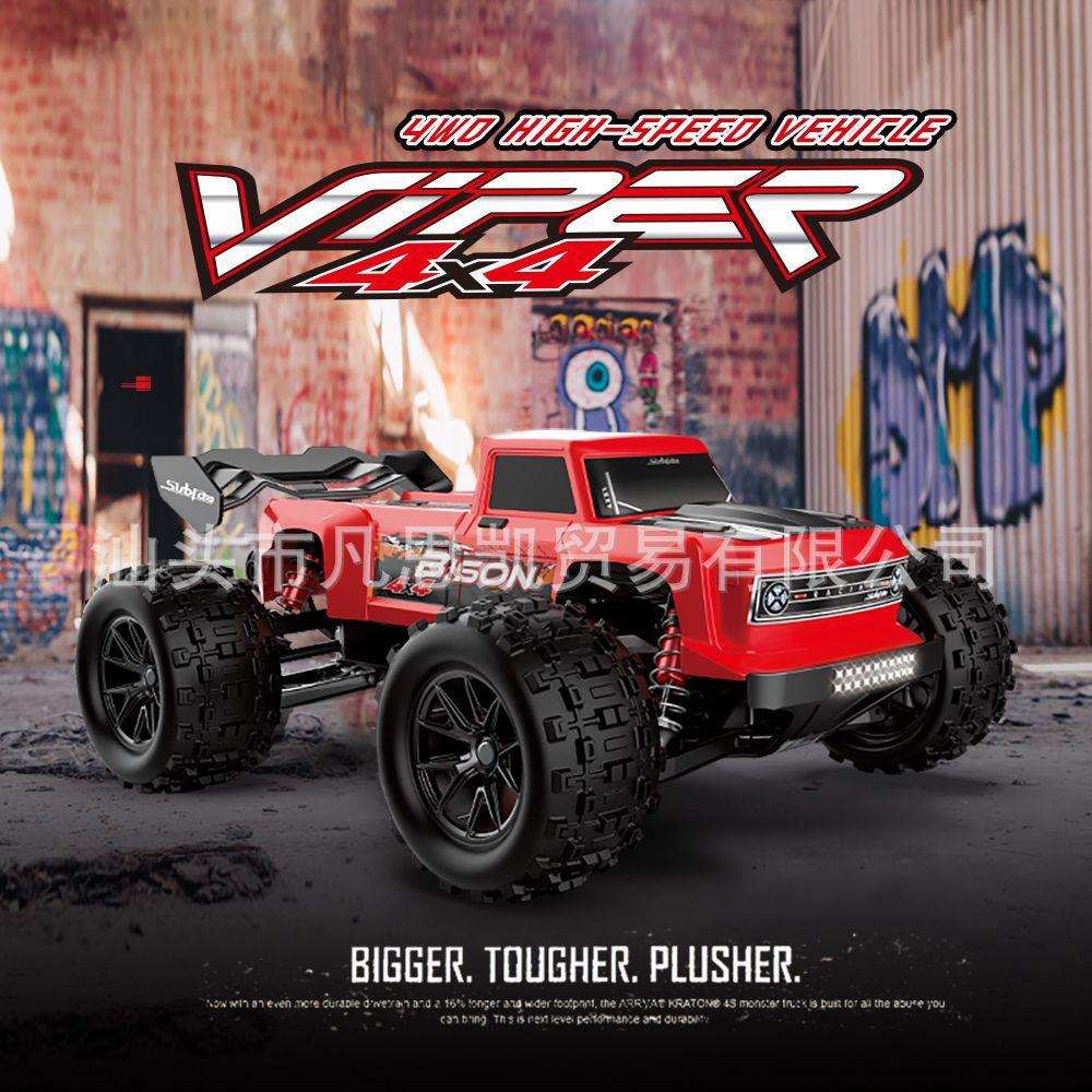 2.4G全比例遥控高速车四驱大脚攀爬车越野竞技赛车模型玩具