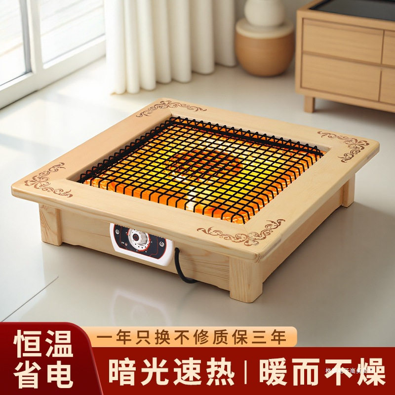 2025新款烤火炉取暖器家用客厅桌下小太阳电暖炉脚踏电烤火盆暖脚