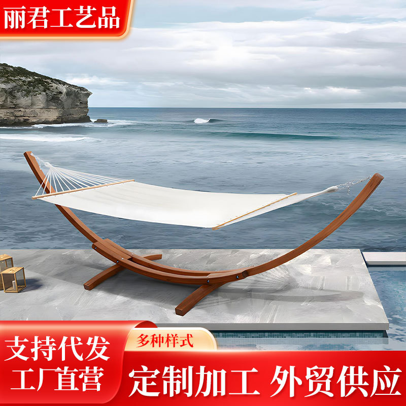 庭院秋千花园双人木支架露天阳台吊床室外露台带支架休闲摇椅实木