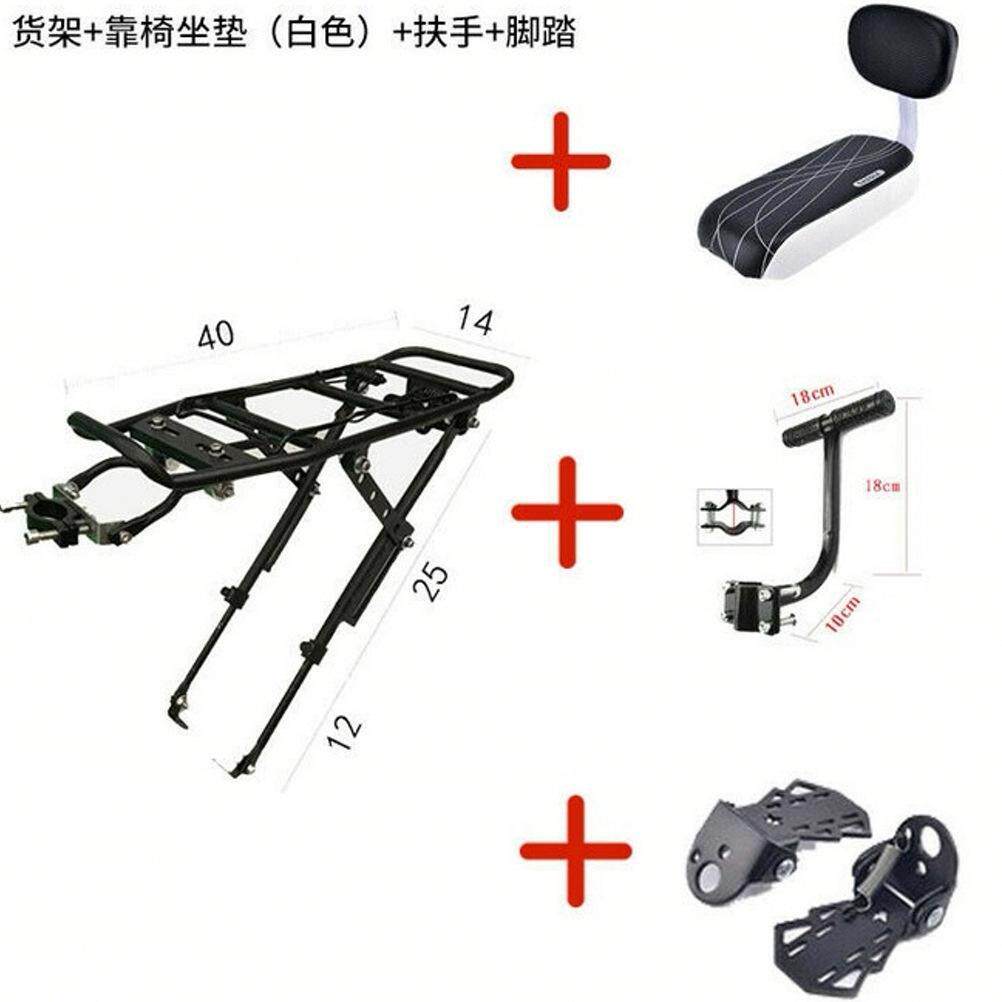 铝合金快拆衣架后货架+靠背座板+儿童扶手+脚踏板配件批发