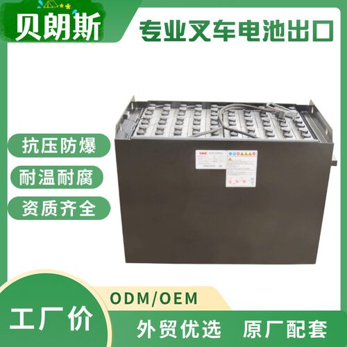 40-5PzS650H蓄电池配套Noblelift诺力FE4P50N叉车电瓶80V650Ah