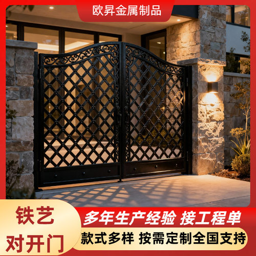 新中式铁艺镂空雕花庭院入户门