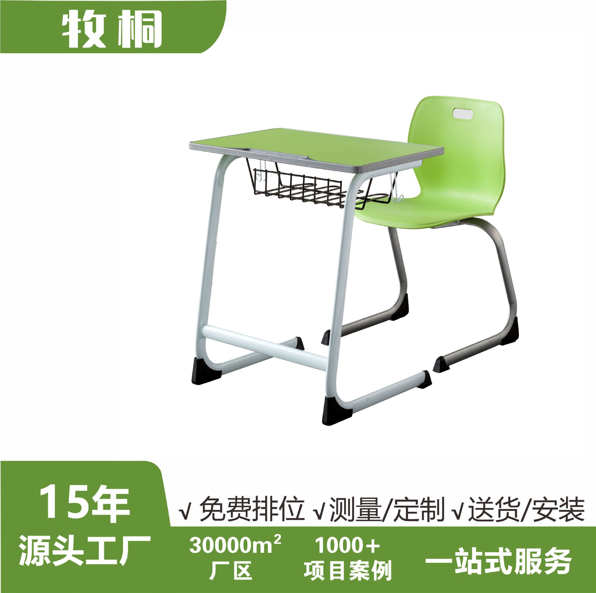 哇噢专用书法桌课桌教室辅导班补习班培训班桌椅学习课桌椅塑料