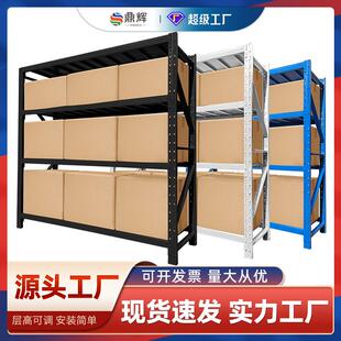 轻型中型货架电商物流快递驿站多层储物架五金库房仓库仓储货架