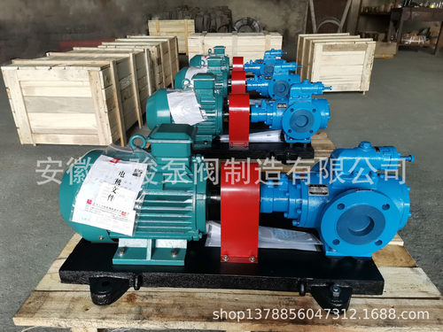 SN系列三螺杆泵 SNH2200R46E6.7W21 螺杆泵 锡青铜5-5-5 安徽永骏