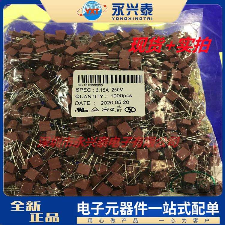 T3.15A方型慢断保险392系列T3.15A/250V插件方型塑封温度保险丝