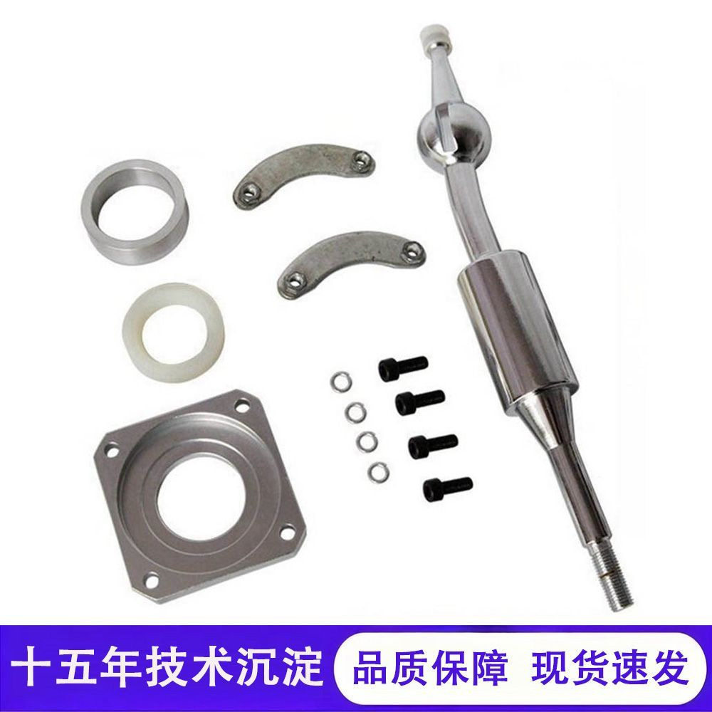 尼桑A31-R34/RB20-26快排挡杆