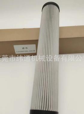 替Rexroth力士乐滤芯2.0100H10XL-B00-0-M2.0250G25-A00-0-M滤网