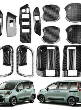 适用于22款丰田ToyotaSienta拉手门碗玻璃开关车把手内外饰