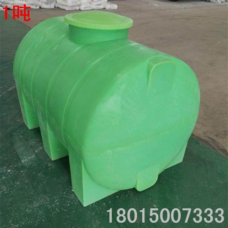 隆飞1吨桶卧式水塔1000L升卧式Pe加厚塑料水箱农业化粪池改造水桶,电子元器件市场,其它元器件,淘宝优惠券,粉丝福利购,淘宝优惠卷
