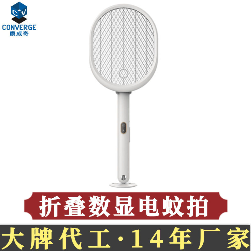 折叠电蚊拍带数显功能 USB充电式壁挂立式紫光灯诱蚊灭蚊拍跨境