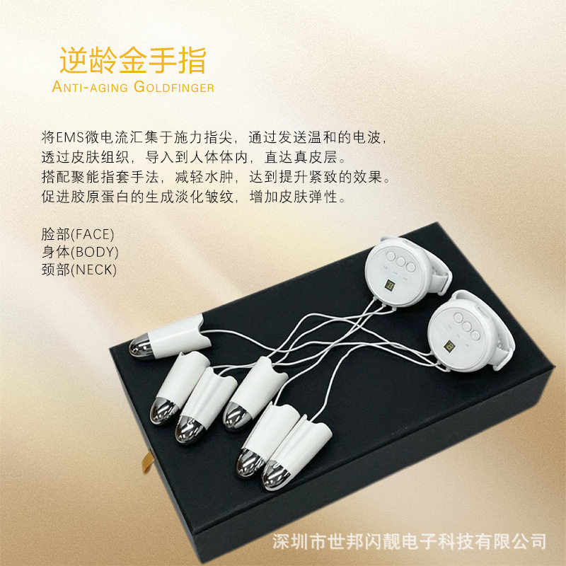 金手指面部颈部淡纹提拉指套