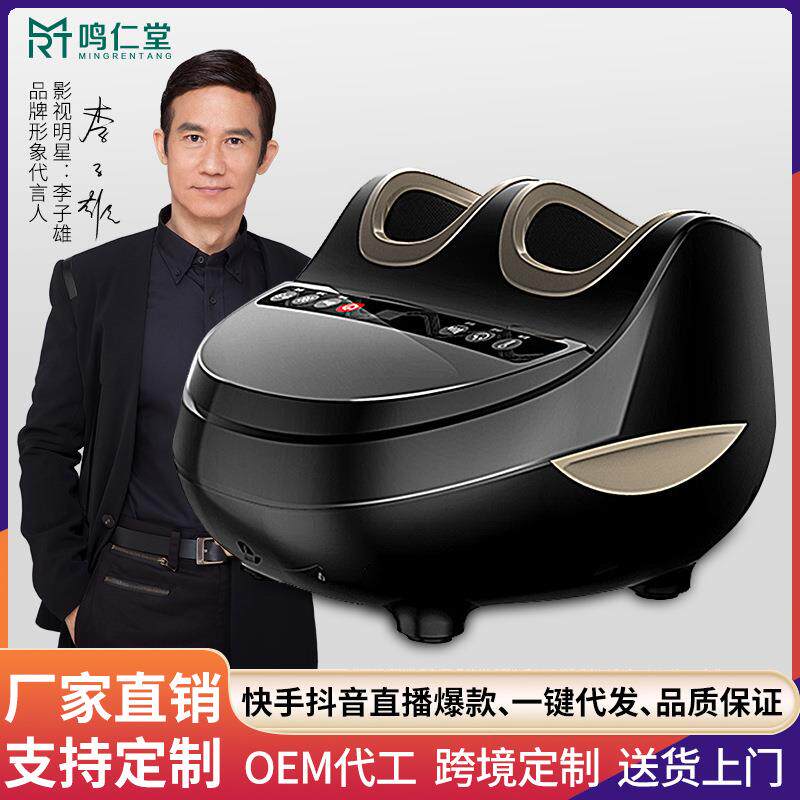 全自动足疗机穴位揉捏家用按脚器脚部小腿腿部足底足部脚底按摩器