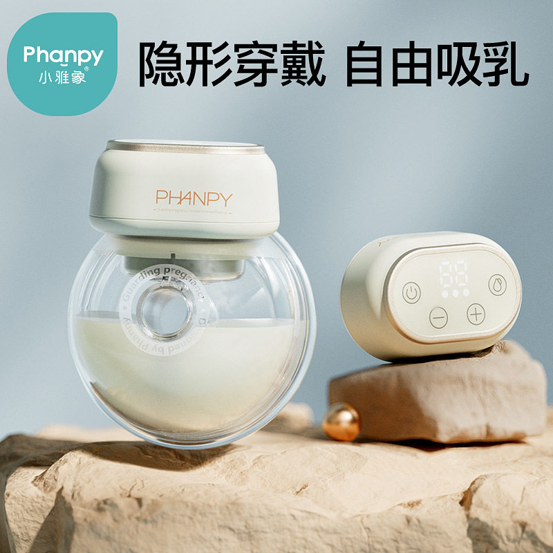 小雅象吸奶器电动免手扶母乳全自动挤拔奶器穿戴式静音单边批发