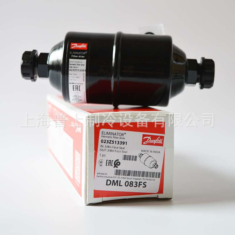 Danfoss 丹佛斯干燥过滤器 DCL165FS DML083FS 023Z1330 023Z5133