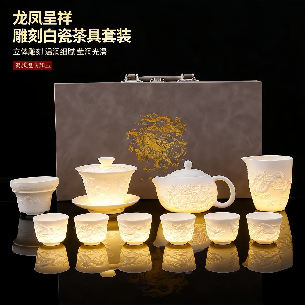 羊脂玉瓷茶海高档公道杯浮雕精品泡茶配件陶瓷盖碗茶壶主人杯单个