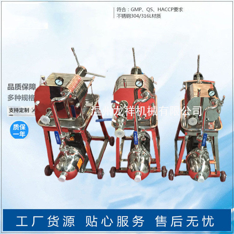 厂家不锈钢板框过滤器不锈钢卧式过滤器卧式方形板框过滤器