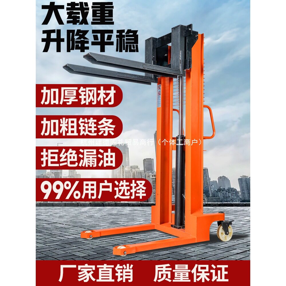 手动液压叉车堆高车1吨2吨半电动升降机搬运3吨手推升高小型铲车