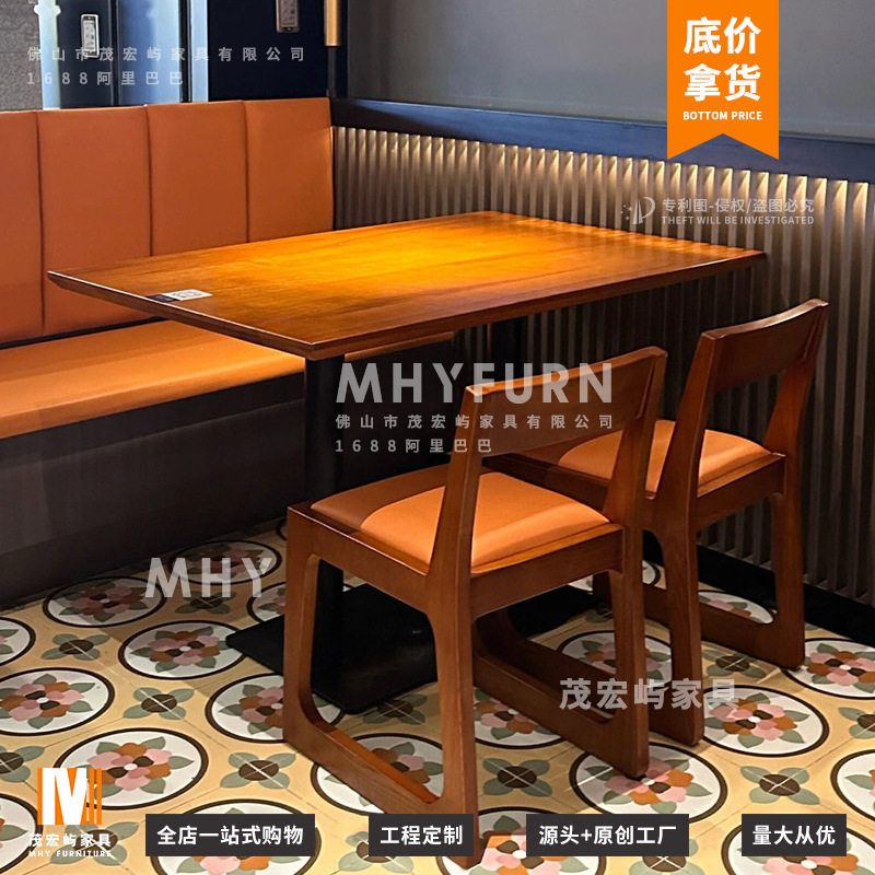 商用餐厅弧形卡座桌椅组合