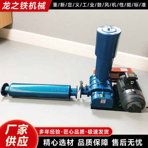 章丘罗茨鼓风机SR65现货直省