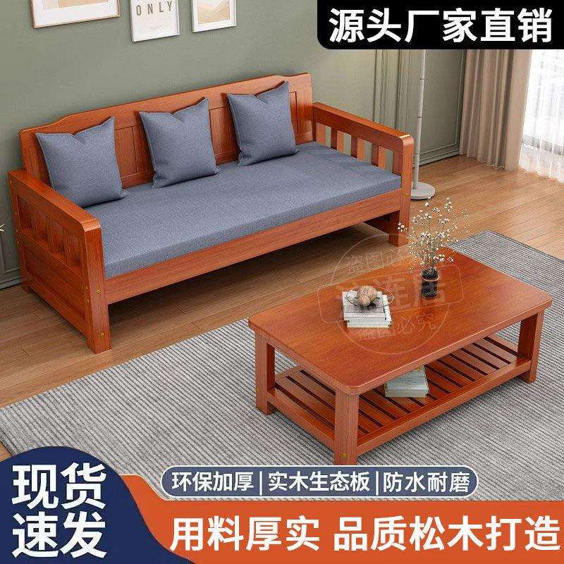 实木沙发床可折叠客厅双人1.5米多功能可伸缩1.8小户型推拉两用