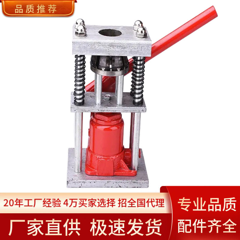 加长臂杆扣管机省力压管紧实