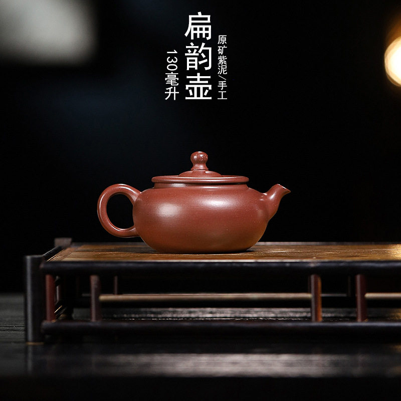 批发宜兴小号紫砂壶文人雅器高品质原矿紫泥手工扁韵壶家用茶壶