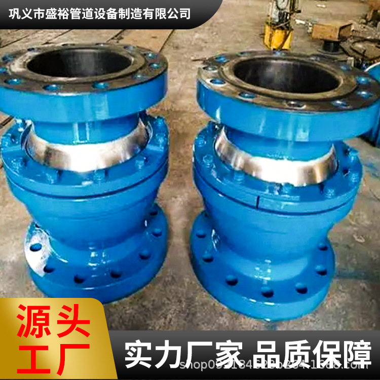 球型补偿器万向旋转膨胀节金属软管接头高压设备专用