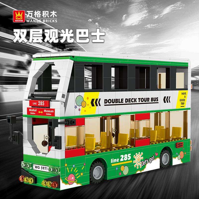 万格小颗粒积木兼容双层观光巴士交通工具公共汽车儿童玩具5971